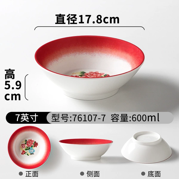 76107-7【10 pieces】