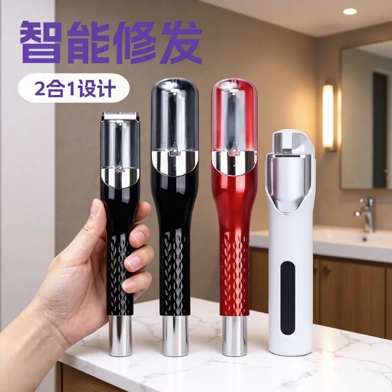 Smart Hair Trimmer Rechargeable 2-in-1 Hair Clipper and Hair Trimmer Multifunctional Split Ends Trimmer for Home Use Electric Trimmer Smart Hair Trimmer Rechargeable 2-in-1 Hair Clipper and Hair Trimmer Multifunctional Split Ends Trimmer for Home Use Electric Trimmer