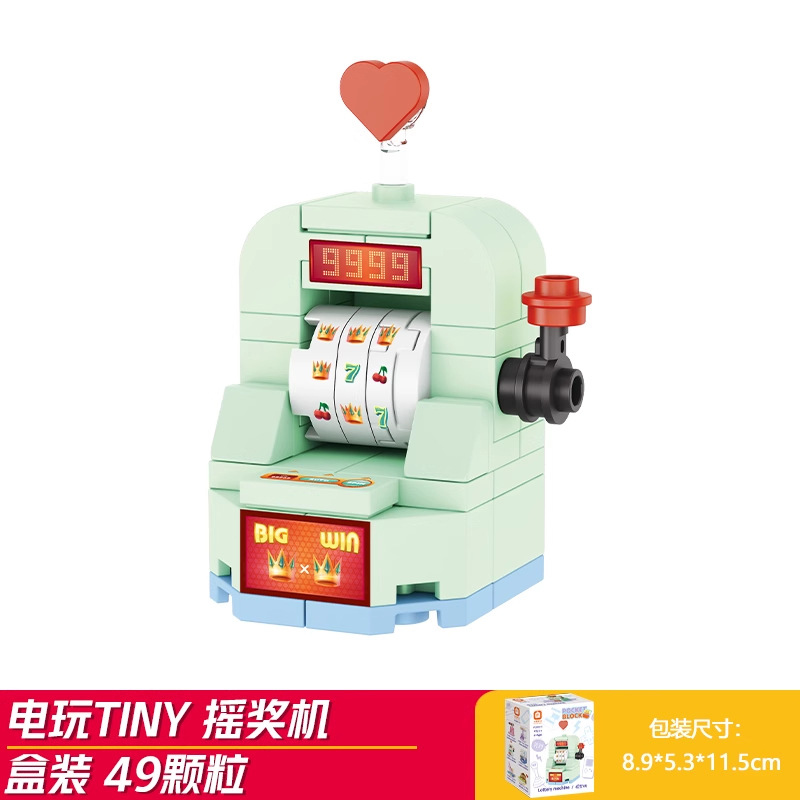 Lottery machine (fangcheng 8151-3)
