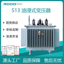 S13�ͽ�ʽ������ѹ�� 800kva�ͽ�ʽ��ѹ��ȫͭ���������ʳ�������