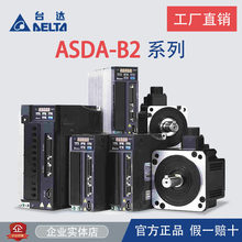 �ŷ�늙C750WASD-B2-0721 ECMA-C20807RS(SS)/0421/1021/1521