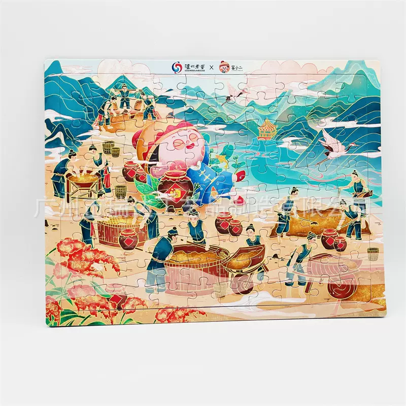 磁性拼图订制节日活动促销宣传文创文旅异形地图磁性拼图工厂定制