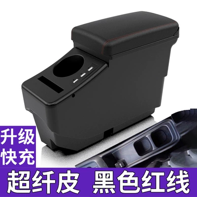 TOYOTA AQUA Toyota aqua | Armrest box - 22-aqua-fast-charging-ultra-fiber-leather-black-red-line