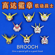 日系动漫创意机动战士RX-78高达胸针卡通独角兽自由金属徽章包包