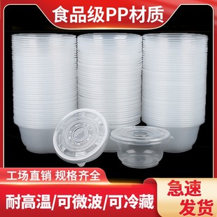 Bowl Packed Lunch Box Plastic Ice Powder Special Bowl Commercial Round Small Soup Bowl Chopsticks Tableware Eating Box Lunch Box Food Grade