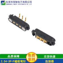 2.54������ĸ�B����3p��ᘴ����B����3A-12V���ŏ�ᘴ����B����