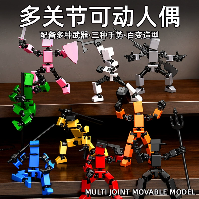Счастливая кукла 13 суставов подвижные 3D печатные кукольные игрушки 3-го поколения манекена DIY редька люди строительные блоки 61