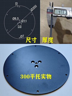 ��̨�_��������B�Ӽ������бP�T�Fʮ����̨��ƽ�м��а忧������