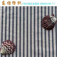 ȫ��ɫ֯���ձ����� SBN9219# 1:1��ʽ�������Ʒȫ�޼�����