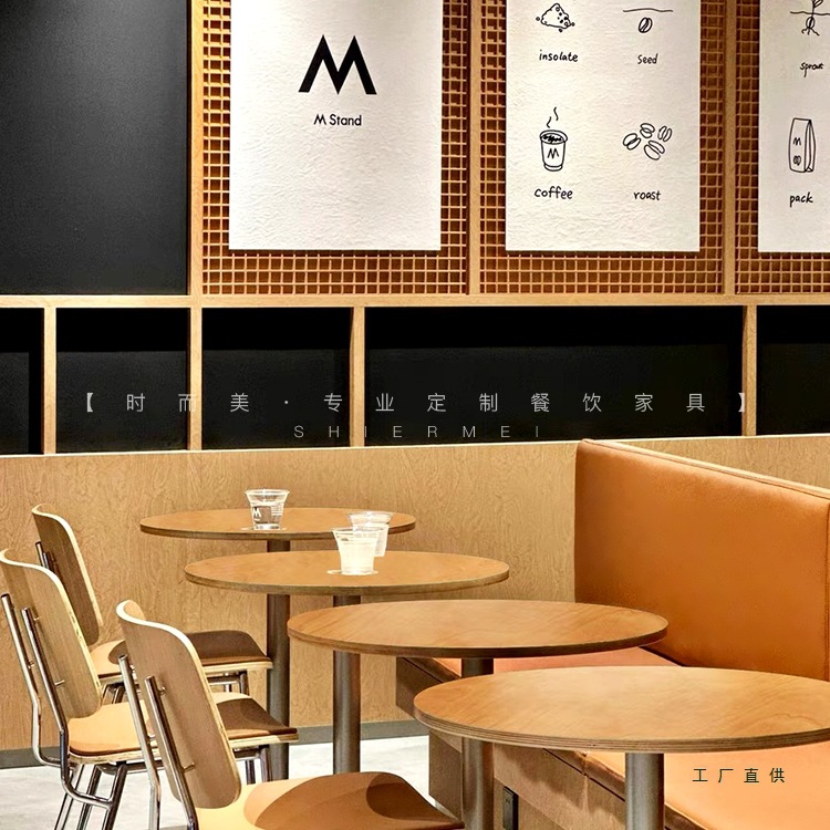 Korean Restaurant Cafe Table and Chair Combination Simple Milk Tea Dessert Bakery Shop Ocean Board Small Table Commercial