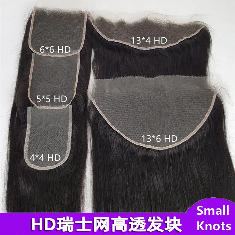 欧美假发HD瑞士网蕾丝发块自然色真人发hd lace Closure.Frontal