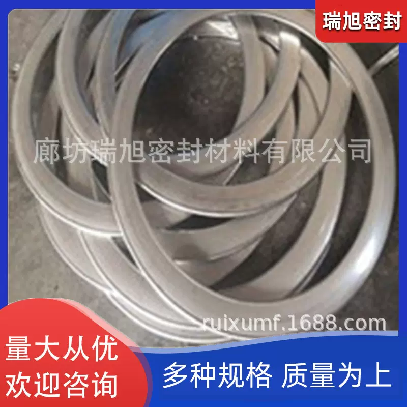 定制四氟包覆垫片 密封垫圈304钢包垫石墨包覆复合垫片包覆垫片