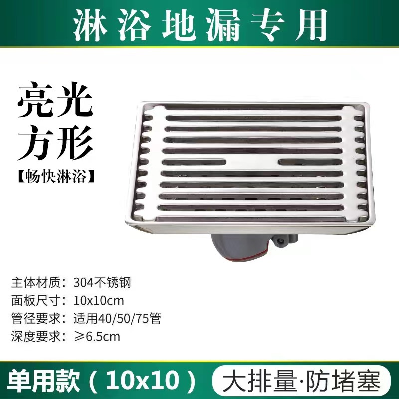 Pistola gris Desagüe de piso desodorante Acero inoxidable gran desplazamiento baño cuarto de baño ducha lavadora desodorante alcantarillado