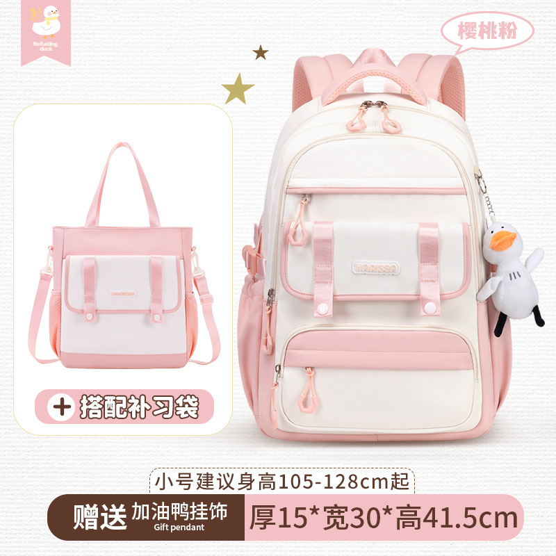 핑크 트럼펫 + 과외 가방