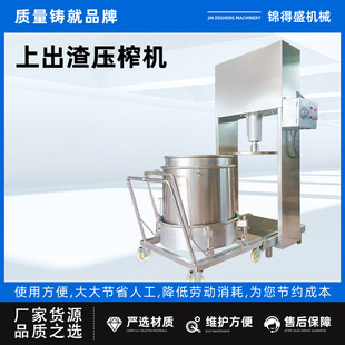 ���ù���Һ��ե֭�C늄��������͙C�u�͉����CŴ���S��Һ����ե�C