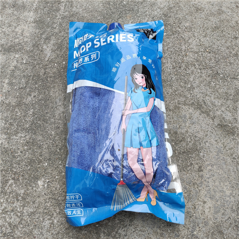 진한 파란색 테리 천 - 단일 헤드(손잡이 제외)