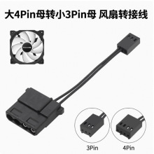 �C���L���D�Ӿ� ��4PIN�DС3p4Pin ����3P4p�o��4P�ӿ��L�ȹ��