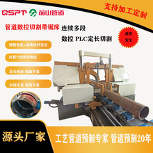 �ܵ������и䏴�������V��݆݁�������L��z�U���L�и�