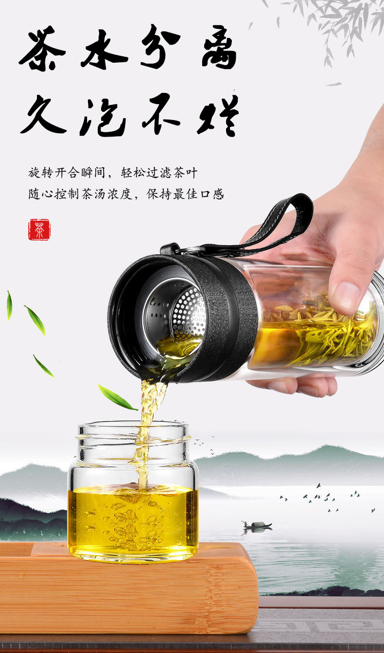 茶水分离杯双层玻璃杯创意简约水杯泡茶杯子活动礼品杯赠送批发详情6