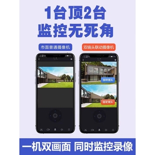 J8 Voice 36 No Solar Monitoring Wifi Camera Mobile Phone with Night Vision 0 Remote Blind Spot G3