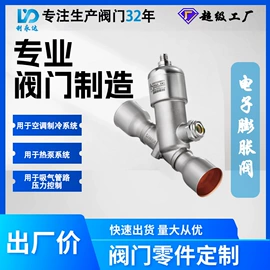 截止阀;其他阀门;调节阀