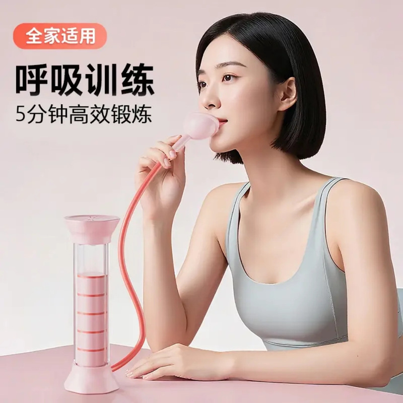 计数呼吸哑铃便携腹式锻炼呼吸肺活量腹肌马甲线瑜伽脸部核心训练|undefined