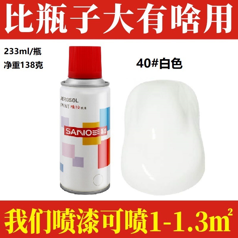 小瓶白色270ml/156g;350ml/235g净重