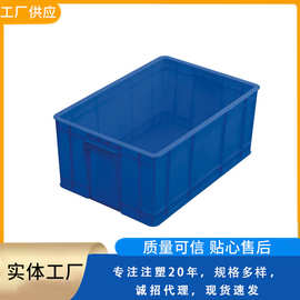 塑料周转箱长方形胶筐消毒餐具胶箱五金工具箱加厚物料收纳箱胶筐