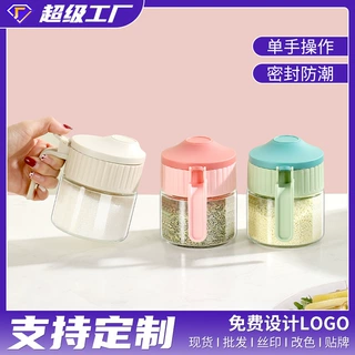 调料盒盐味精调味瓶翻盖带勺调料瓶子跨境新品玻璃调料罐厨房用品