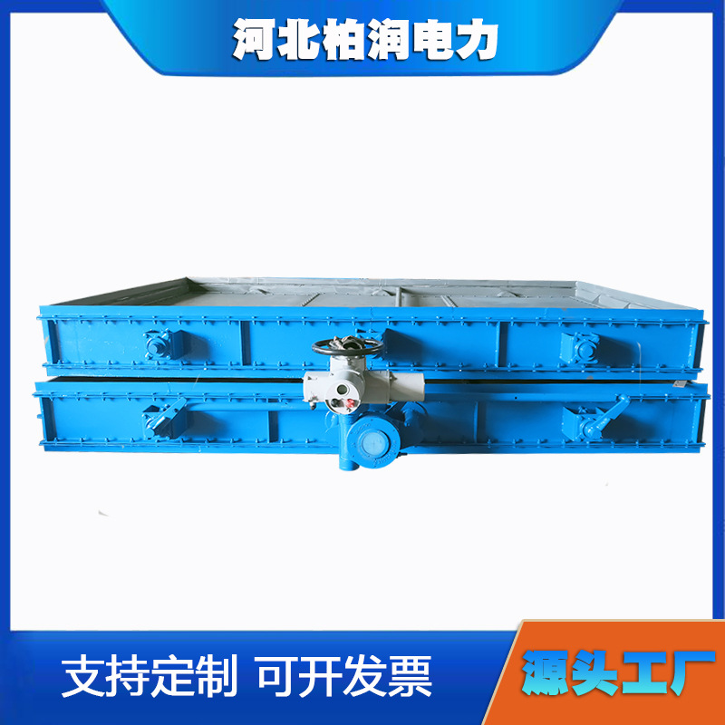 厂家现货烟气风道 电动智能方风门 锅炉风门 柏润电力