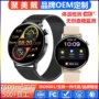 体温卡路里智能血压手表