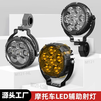 Headlight Car Off-road – Motuoche Motorcycle headlights, headlights