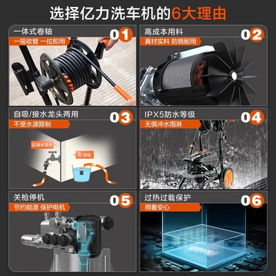 Car washing machine, pressure high-power cart washing machine water
