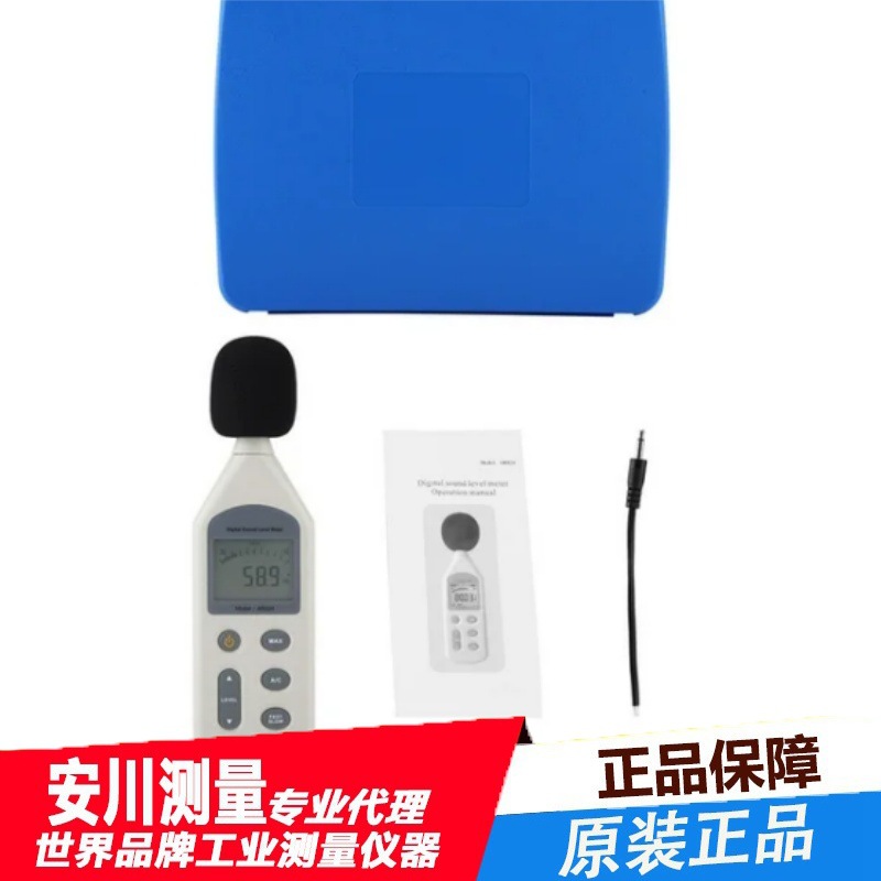 日本TASCO 数码听力检测仪TA415BD 听力计 原装正品数字噪音计