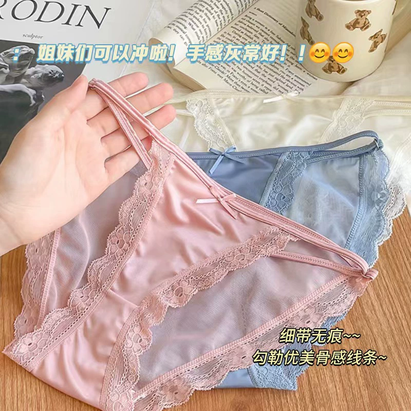 Lace pants, sexy breathable quick dry trousers, thin strap