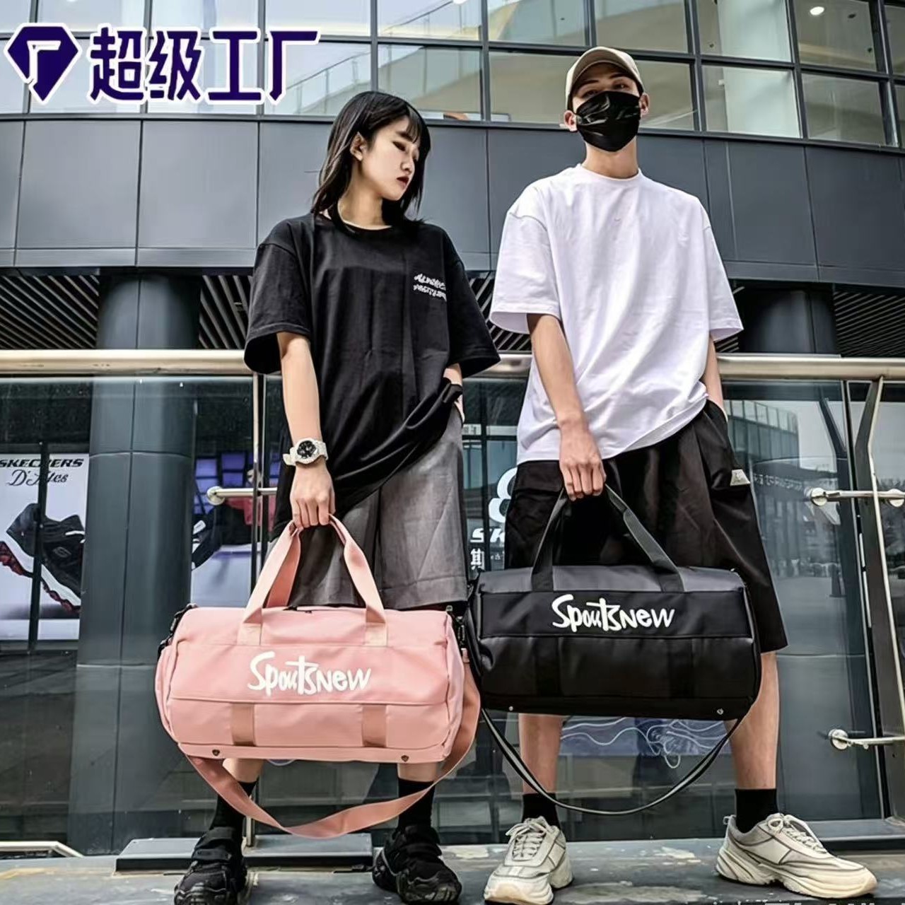 Travel bag with wet and dry separation, women's handbag for swimming training and sports, men's backpack with logo printing and wet and dry separation customization.