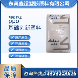 PPO���A��������SE1X-701�߄��Գߴ緀���͟��ͺ��ԟo�u��ȼV-0