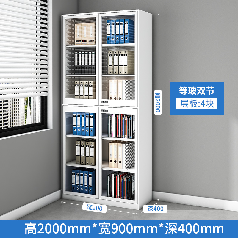 Gabinete de archivos de oficina de 2 metros de altura Gabinete de documentos de información financiera Gabinete de comprobantes de contraseña Cerradura de archivos de hoja de hierro Gabinete de visualización de vidrio