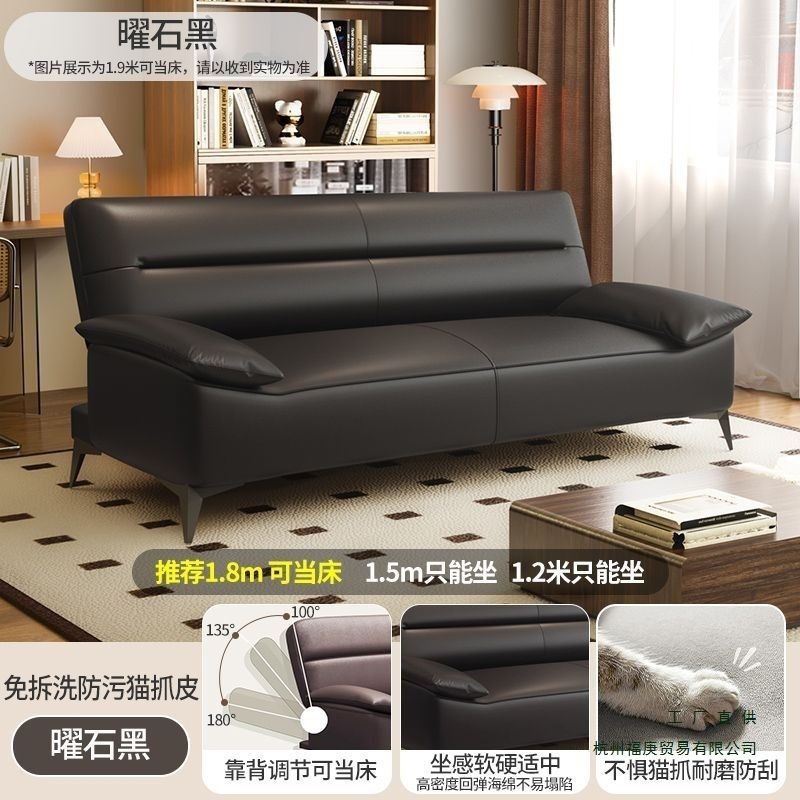 猫抓皮沙发床一体两用简约现代小户型客厅办公室可折叠沙发|undefined