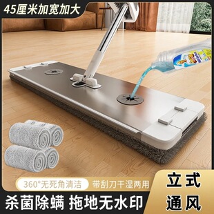 ����������X�Ͻ�ƽ���ϰ�45cm��������ϴ��̖�Ӻ��ϲ�����e�ϵ�