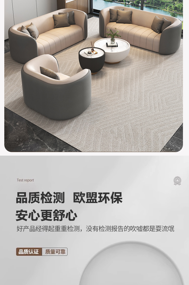 洽谈沙发_10