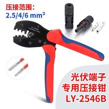 LY2546B������É����QMC4̫����B���������Q�䉺����̫��܌���