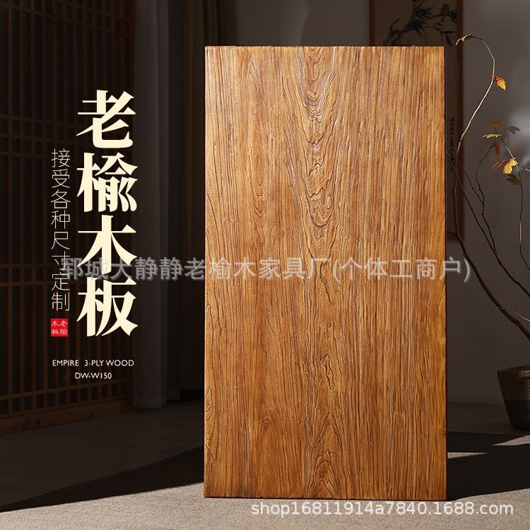 Old Elm Weathered Board Solid Wood Tabletop Vintage Bar Table Dining Table Bay Window Board Natural Wood Slab