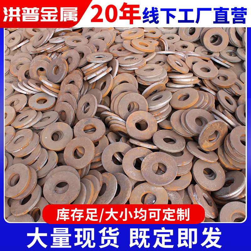 法兰毛坯法兰垫片销售Q235碳钢毛坯冲压法兰毛坯 法兰圆片铁圆盘