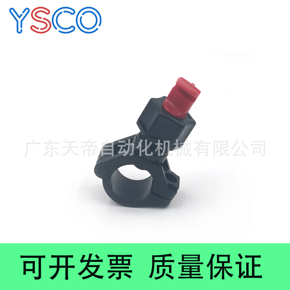 夹扣喷嘴电镀前处理电泳扇形卡扣喷淋头清洗抱管塑料喷头PP喷淋嘴