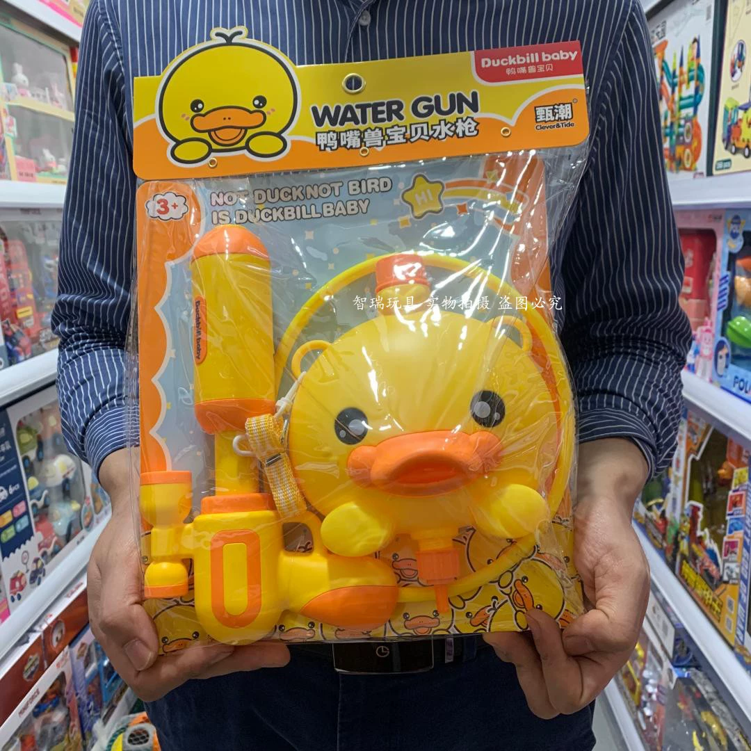 Мультяшный рюкзак, водный пистолет, вместительная игрушка для игр в воде для мальчиков и девочек
