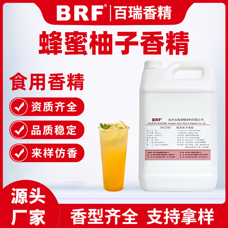 ���������㾫Һ��ˮ����ʳƷ������Ʒ�������Ӳ�ʳ���㾫