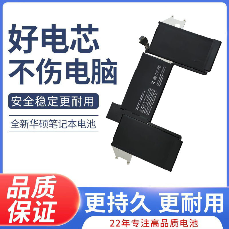 For Apple A2389 Macbook AIR13 inch 2020 night A2179 A2337 laptop battery