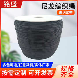 现货批发1.5MM尼龙包芯绳 黑色编织吊牌绳 布袋抽绳 服装辅料