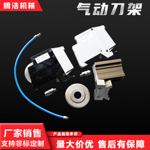 气动分切刀架 无纺布分切刀架剪切式分切刀架轴承刀片气动分切刀